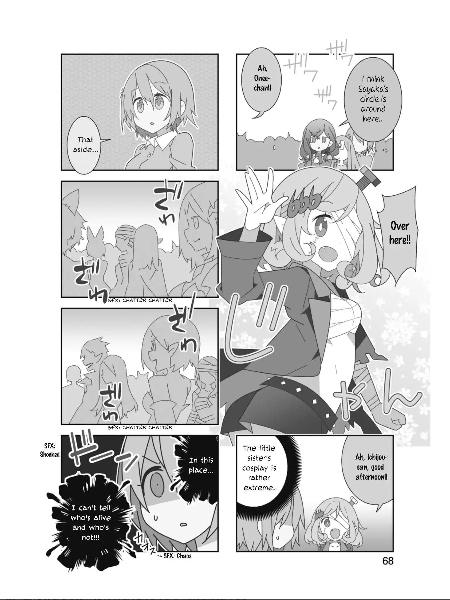 Adashino-san wa Sude ni Shinderu. Chapter 21 5